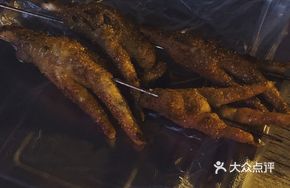 Roasted Prosperity Chicken Feet