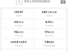-海派健身(洋河力帆店)