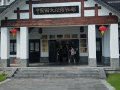 -镇江中国醋文化博物馆