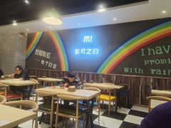 -梦航彩虹之约自助餐厅(华府天地店)