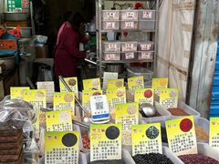 -桂林市花鸟市场