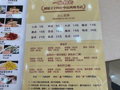 -轩记海鲜餐厅·四十五年老字号·经典粤菜(西区彩虹店)