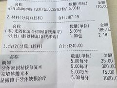 -深圳市第二人民医院中西医结合分院门诊楼