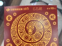 -一代眼镜·蔡司配镜(浦东大拇指广场店)