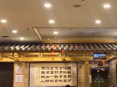 -牛街·马辈儿涮肉(牛街二店)