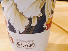 深声乌龙-茶与花间(太平洋森活天地店)