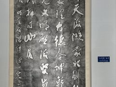 -淮安市博物馆