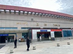 -昌都邦达机场