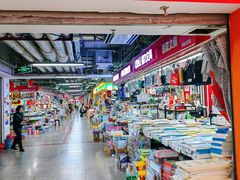 -大连双兴商品城