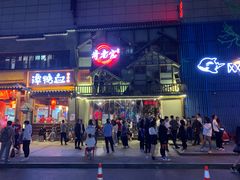 门面-哥老官重庆美蛙鱼头(西湖银泰十一哥店)
