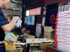 -哈根达斯(虹口店)