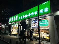 -紫光园·烤鸭·北京菜(团结湖店)