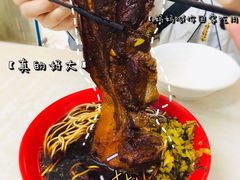 大肉面-刘记大肉面(三牌楼大街店)