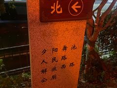 -杜甫江阁