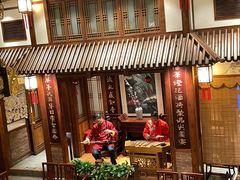 门面-成隆行·蟹王府(九江路店)