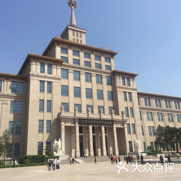 中国人民革命军事博物馆