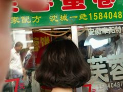 android_upload_pic-老王芙蓉蛋卷饼(万达店)