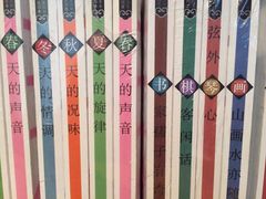 iphone_upload_pic-南京凤凰台饭店