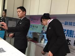 -宝岛眼镜(杭州湖墅店)
