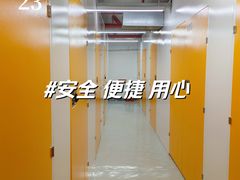 -安东易迷你仓自助寄存仓库(苏州桥店)