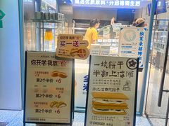 -依茉朵(锦秋新天地店)
