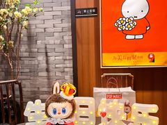 -湊湊火锅·茶憩(和平大悦城店)