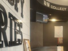 -麦当劳(杭州国际服装城店)