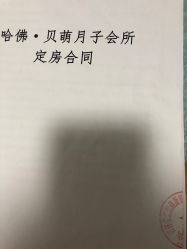-爱月时月子会所·贝萌店
