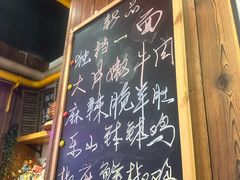 -我的面 川味Bistro(后沙峪店)