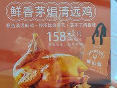 -清远熹乐谷温泉度假酒店