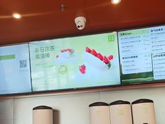 -奈雪的茶(青岛卓悦里INTOWN店)