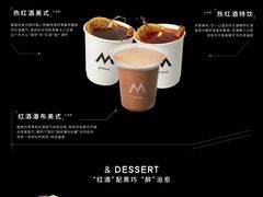 -M Stand(北京平安幸福中心店)