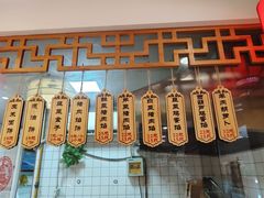 -李老哈·东北菜(宋园路店)