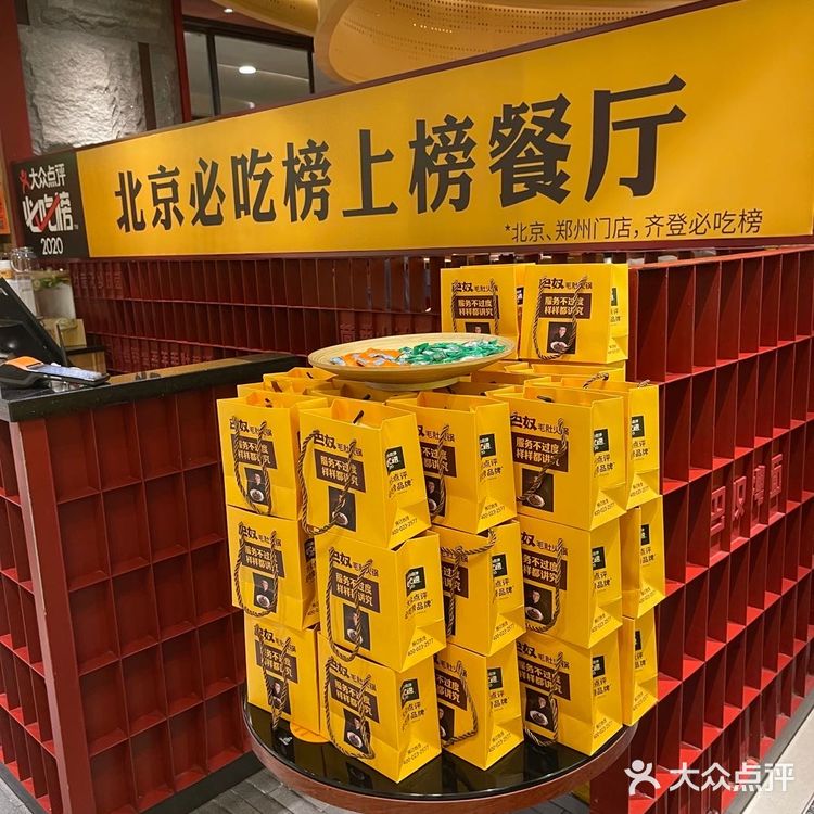 被我列入终身必吃榜单‼️