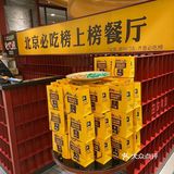 被我列入终身必吃榜单‼️