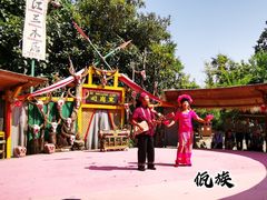 -云南民族村