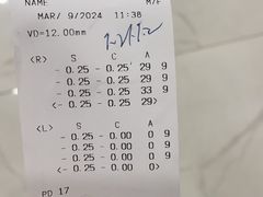 -苏州大学理想眼科医院