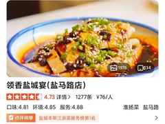 -盐城大有境(解放南路店)