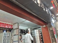 -達揚原味燉品(文明路店)