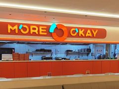 -摩欧客意式餐厅(高新活力汇店)