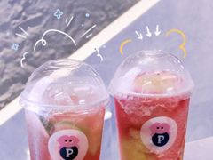 -PINTEA LAB(北京路店)