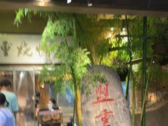 -盟重烧烤(高正街店)