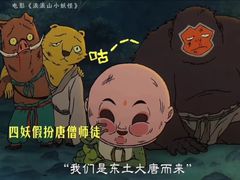 -万达影城(蜀都万达广场IMAX店)
