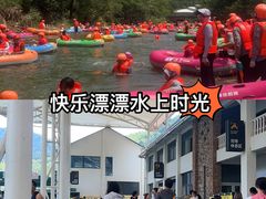 -雅鲁激流探险漂流