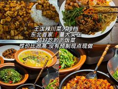 -福云龙(黄河南大街店)