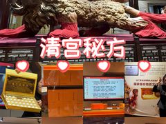-乐山乌木文化博览苑