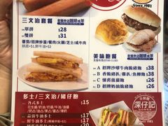 -深仔记茶餐厅(亚士厘道店)