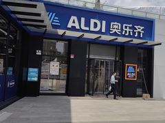 -证大大拇指广场(芳甸路店)