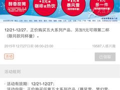 -DQ·蛋糕·冰淇淋(虹口龙之梦店)