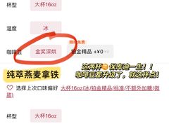 -库迪咖啡(兆丰广场店)